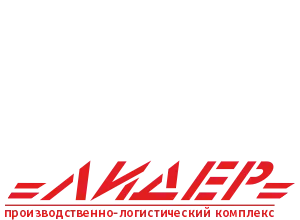 ПЛК «Лидер»