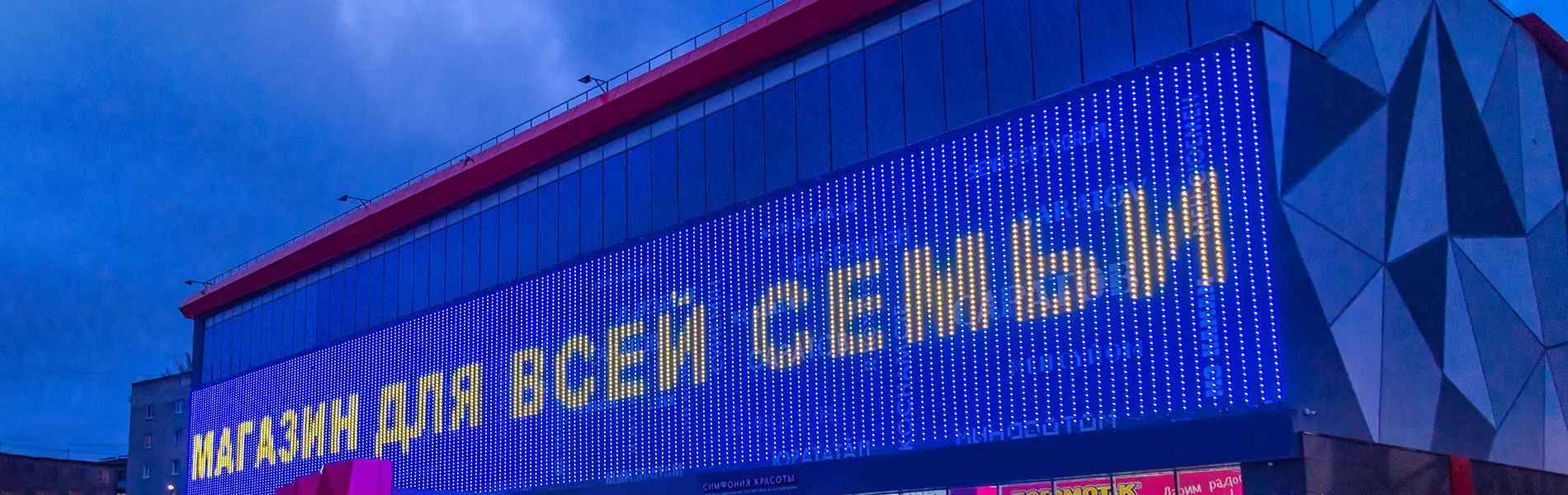 Недвижимость